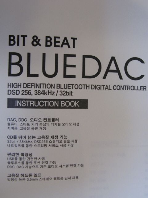 BIT&BEAT BLUE DAC E.jpg